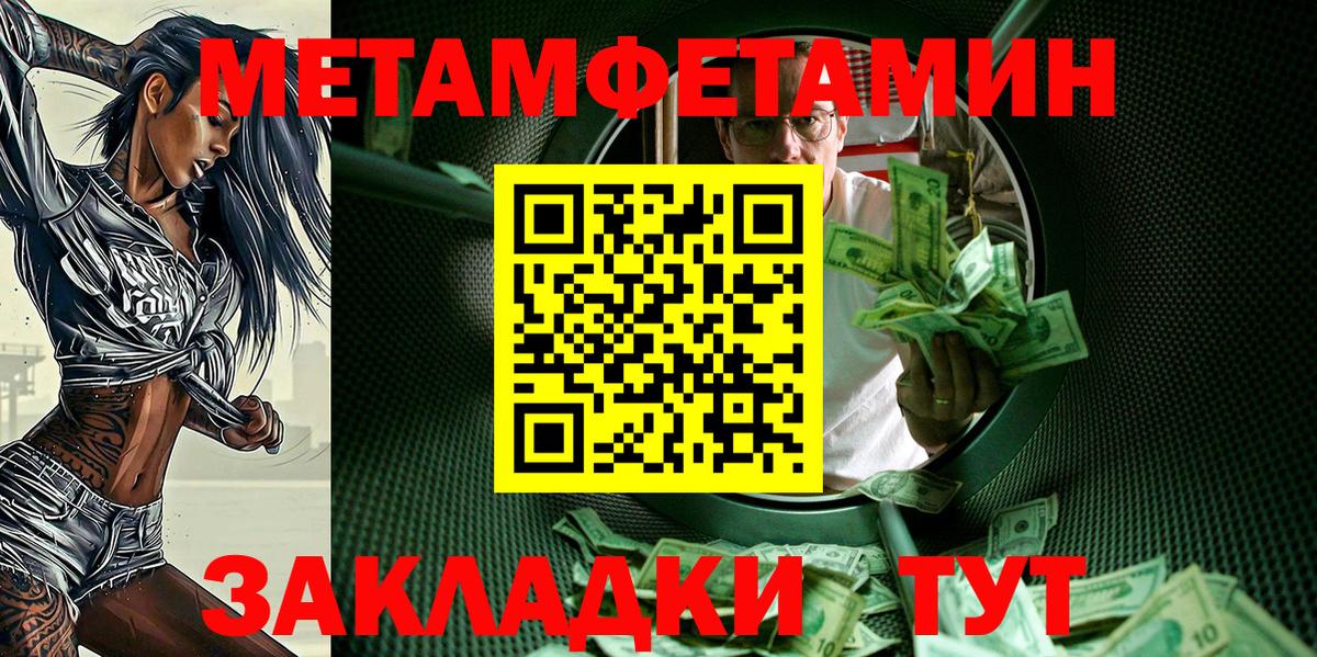 Амфетамин 97% Алапаевск