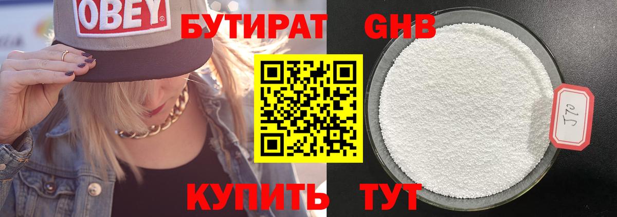 ГАШ Алапаевск