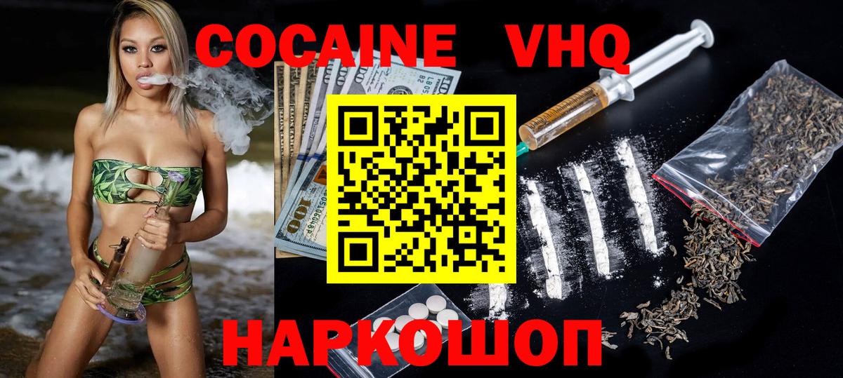 как найти закладки  Вход с VPN  Алапаевск  КОКАИН Боливия  КОКАИН 99% 