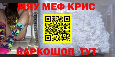 MESCALINE Татарск