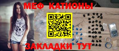мескалин Тула