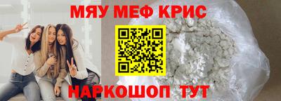мефедрон Тверь