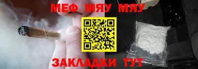 мефедрон Тверь