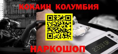 мефедрон Тверь