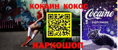 MESCALINE Татарск