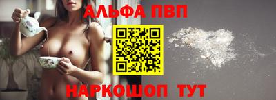 мефедрон Тверь