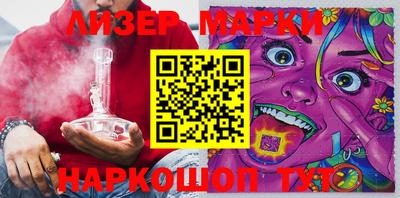 MESCALINE Татарск
