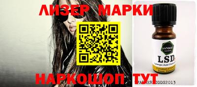 MESCALINE Татарск