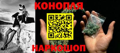 каннабис Туймазы