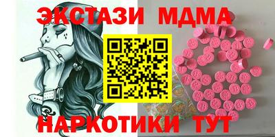 MESCALINE Татарск