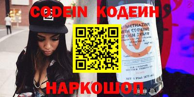 мефедрон Тверь