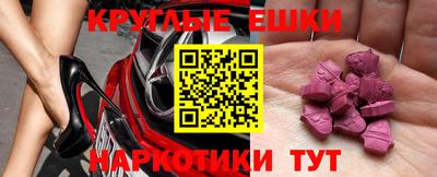 мефедрон Тверь