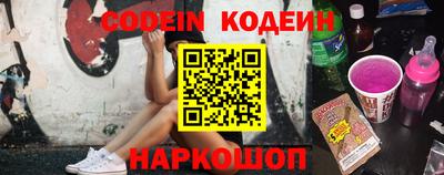 MESCALINE Татарск