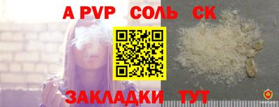 винт Тара