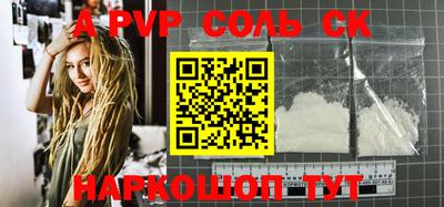 мефедрон Тверь