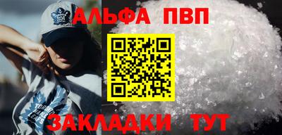 винт Тара