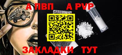 винт Тара