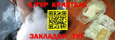 MESCALINE Татарск