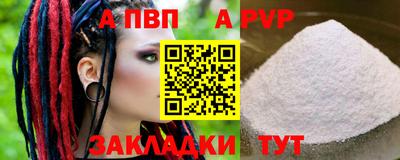 винт Тара