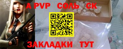 MESCALINE Татарск