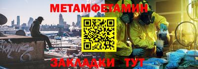 винт Тара