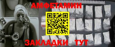винт Тара