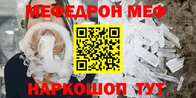 MESCALINE Татарск