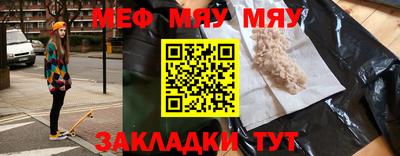 винт Тара
