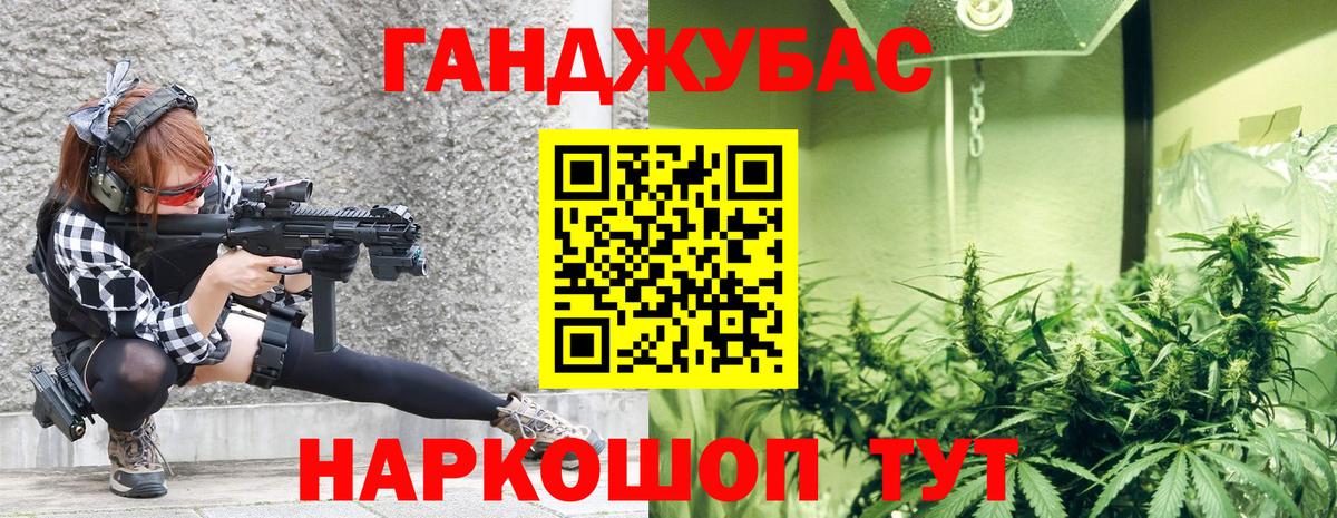 Бошки марихуана OG Kush  Бошки марихуана MAZAR  Алапаевск  Вход с VPN  Шишки марихуана индика 